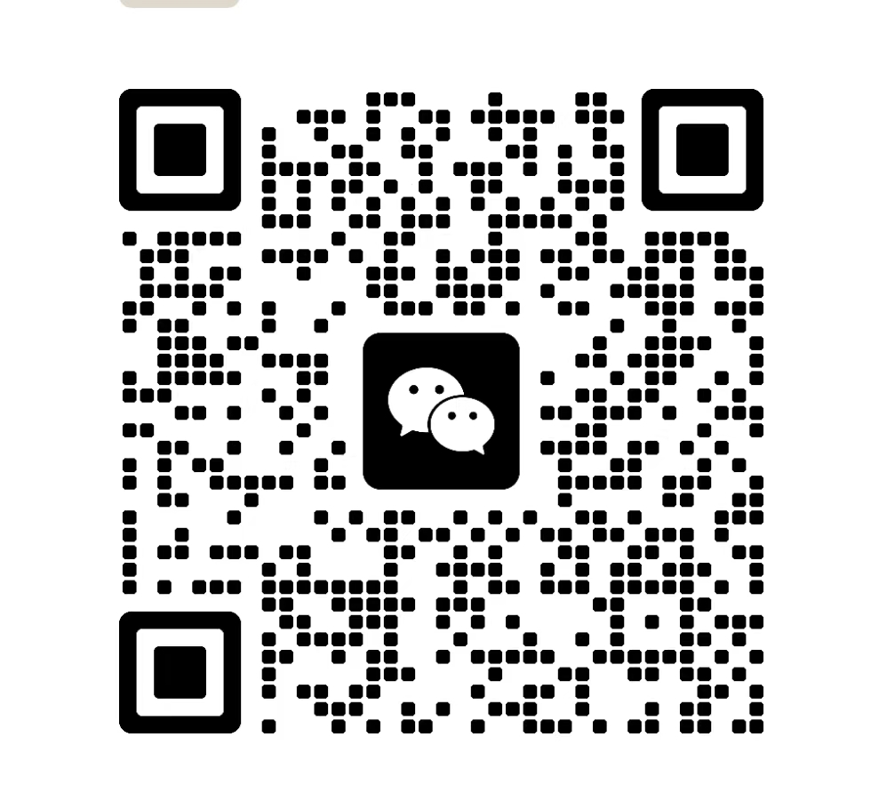 萬信物流微信咨詢