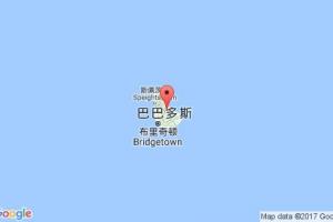 巴巴多斯港口查詢_barbados港口代碼_巴巴多斯巴巴多斯港口代碼