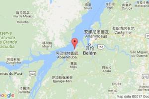 維拉多康德港口查詢_vila do conde港口代碼_巴西維拉多康德港口代碼