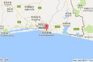 大巴薩姆港口查詢_grand bassam港口代碼_科特迪瓦大巴薩姆港口代碼