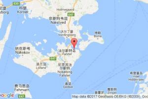 斯圖德斯特魯普港口查詢_stubbekobing港口代碼_丹麥斯圖德斯特魯普港口代碼