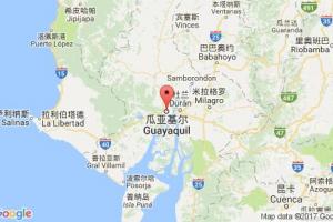 瓜亞基爾港口查詢_guayaquil港口代