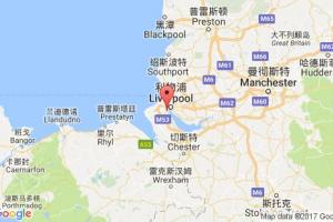 伯肯黑德港口查詢_birkenhead港口代碼_英國伯肯黑德港口代碼