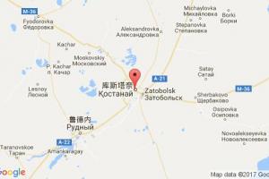 庫斯塔奈港口查詢_qostanay港口代碼_哈薩克斯坦庫斯塔奈港口代碼