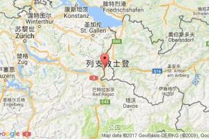 瓦杜茲港口查詢_vaduz港口代碼_列支頓士登瓦杜茲港口代碼