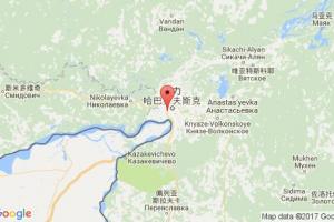 哈巴羅夫斯克港口查詢_khabarovsk港口代碼_俄羅斯哈巴羅夫斯克港口代碼