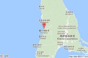 霍爾姆斯克港口查詢_kholmsk港口代碼_俄羅斯霍爾姆斯克港口代碼