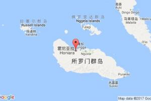 霍尼亞拉港口查詢_honiara港口代碼