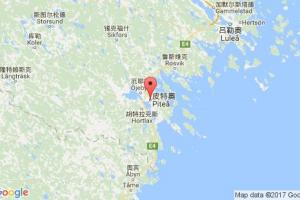 皮特奧港口查詢_pitea港口代碼_瑞典皮特奧港口代碼
