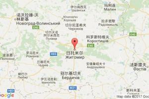 日托米爾港口查詢_zhytomyr港口代碼_烏克蘭日托米爾港口代碼