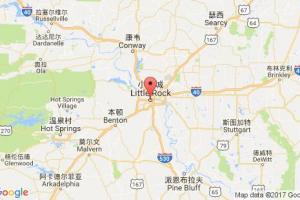 小石城港口查詢_little rock,ar港口代碼_美國小石城港口代碼