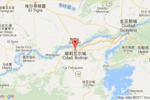 玻利瓦爾城港口查詢_ciudad bolivar港口代碼_委內瑞拉玻利瓦爾城港口代碼